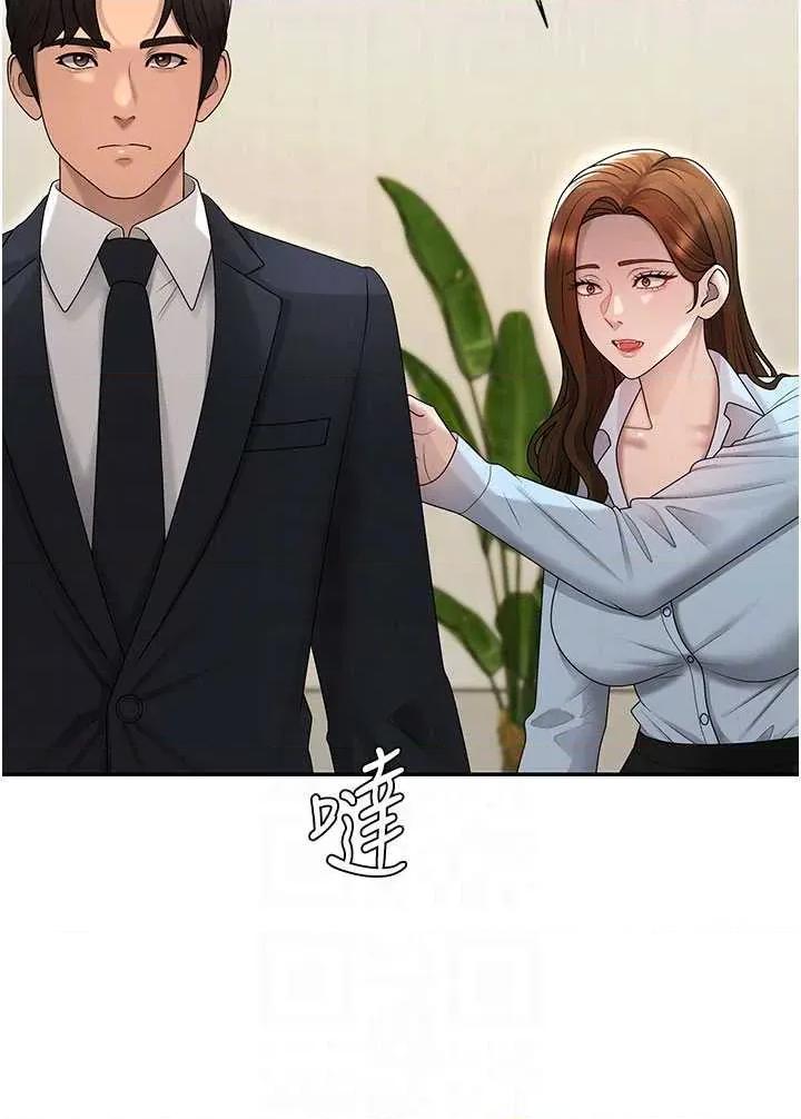 肉體審判 肉體審判 39 第30页