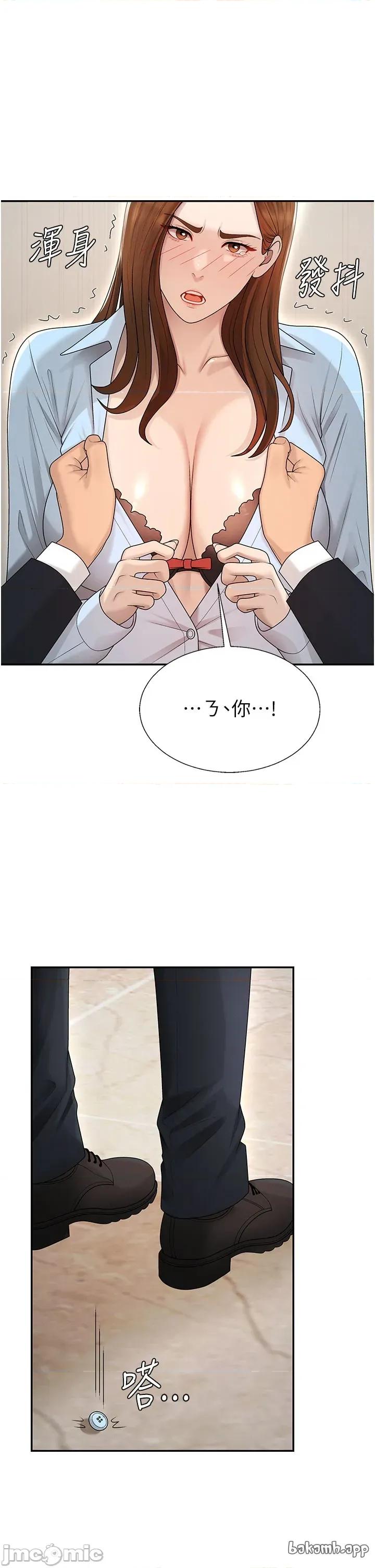肉體審判 肉體審判 40 第1页