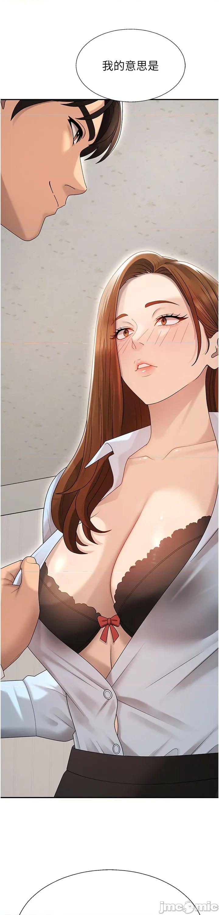肉體審判 肉體審判 40 第2页