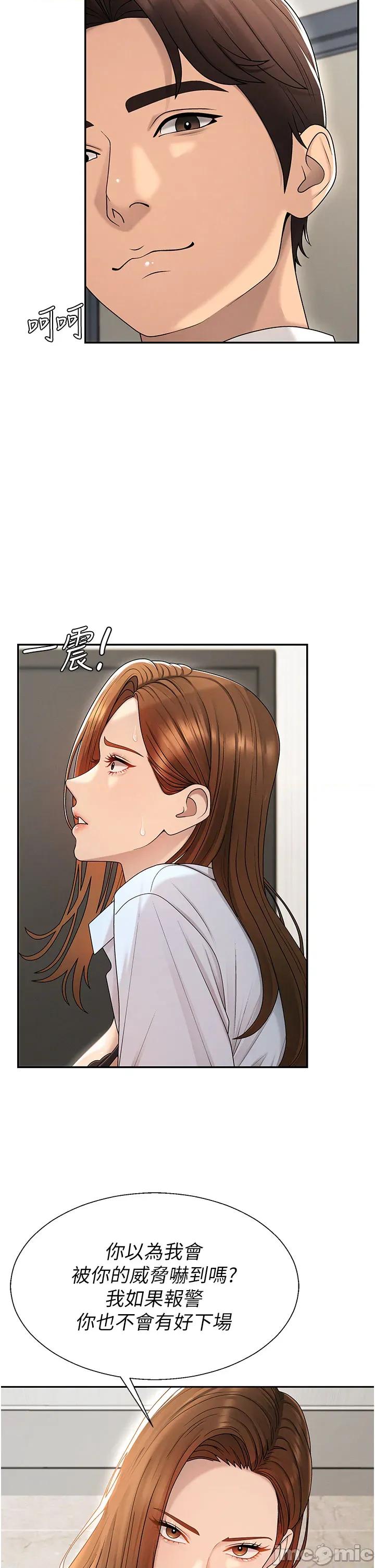 肉體審判 肉體審判 40 第5页