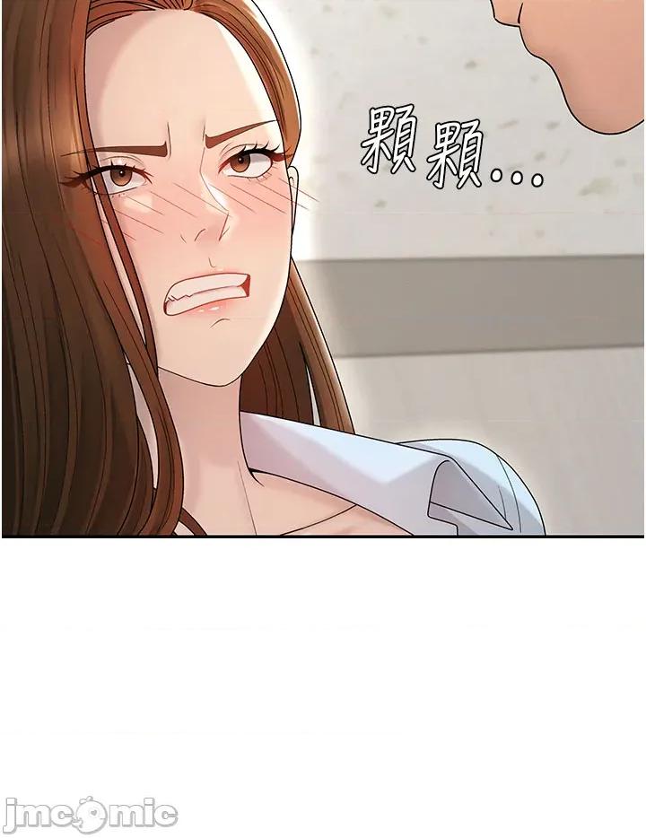 肉體審判 肉體審判 40 第7页