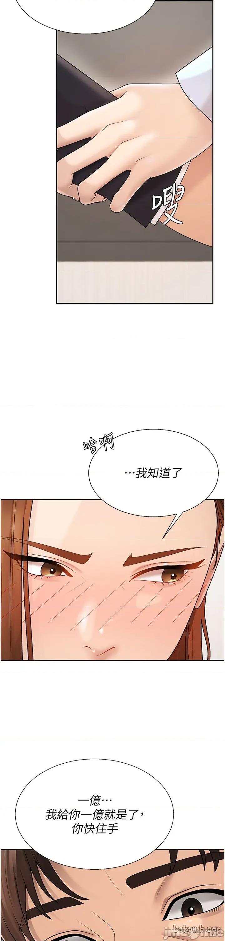 肉體審判 肉體審判 40 第9页