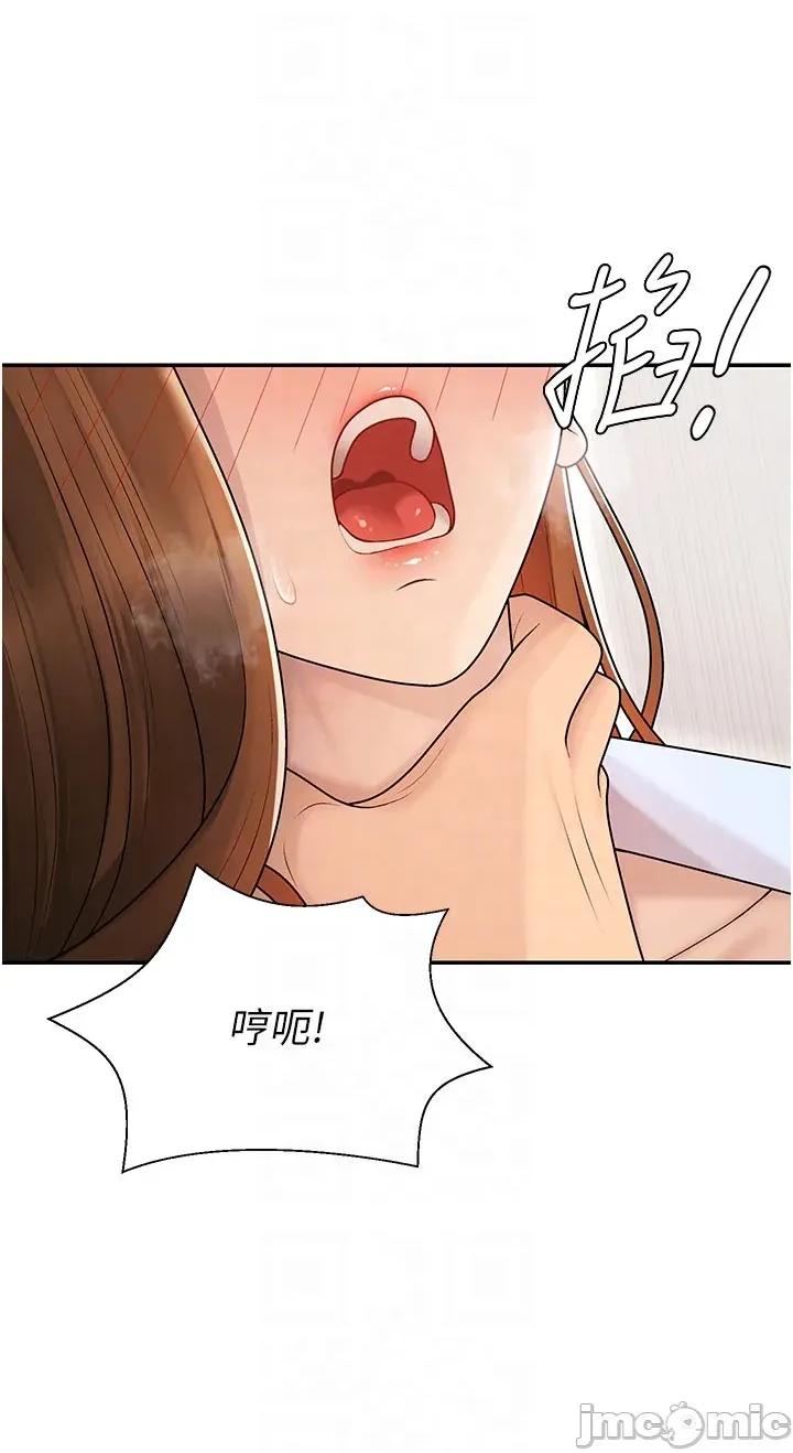 肉體審判 肉體審判 40 第14页