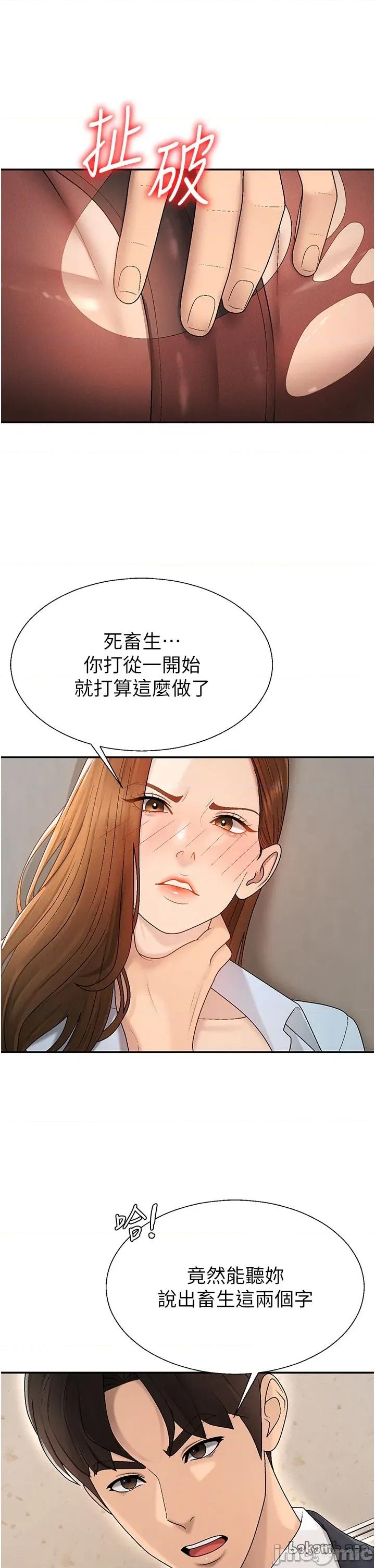 肉體審判 肉體審判 40 第16页