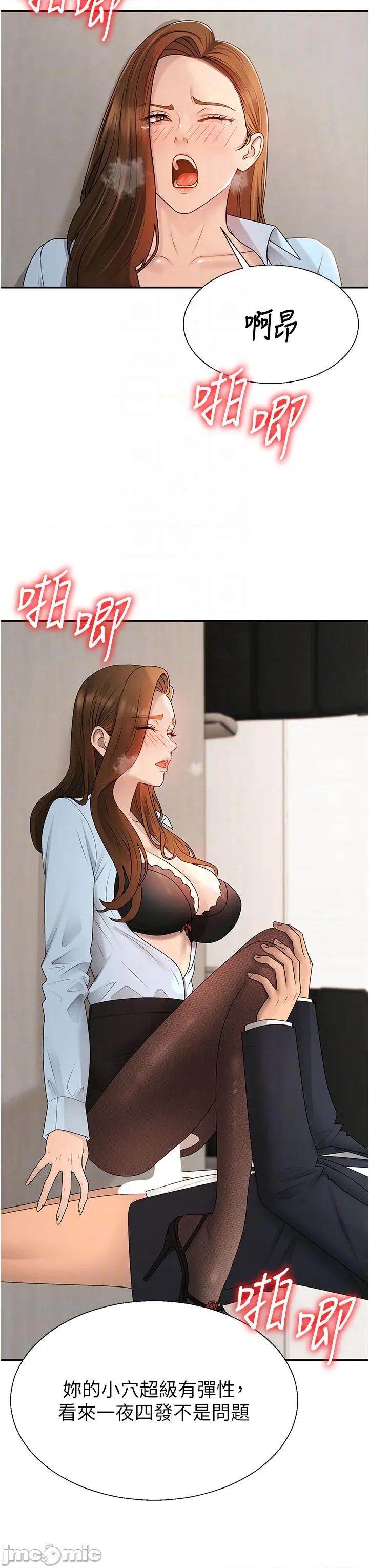 肉體審判 肉體審判 40 第24页