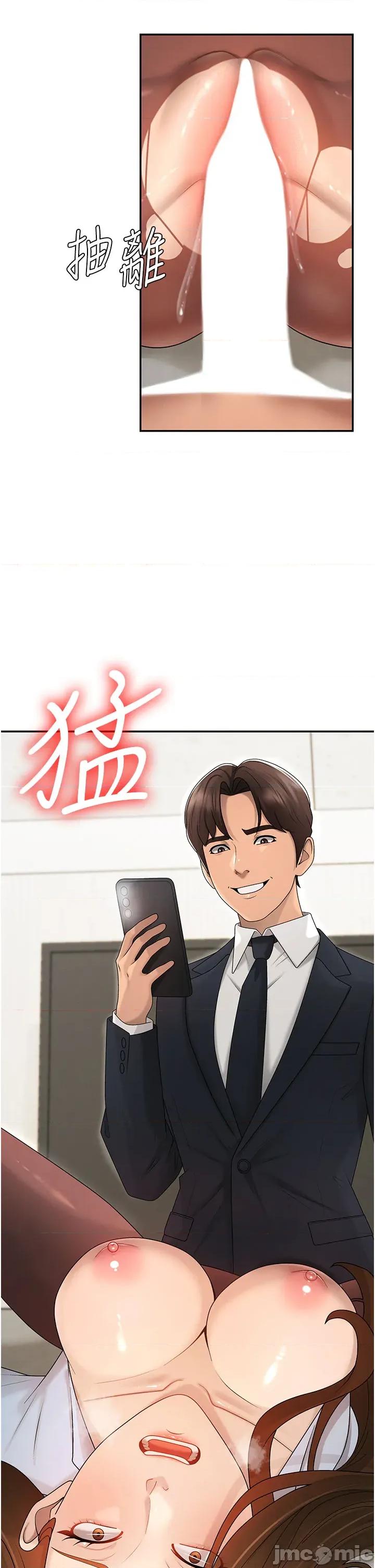 肉體審判 肉體審判 40 第31页
