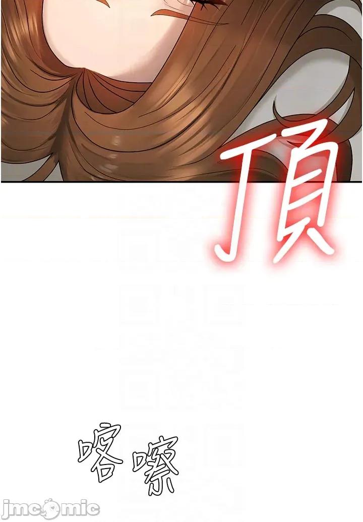 肉體審判 肉體審判 40 第32页