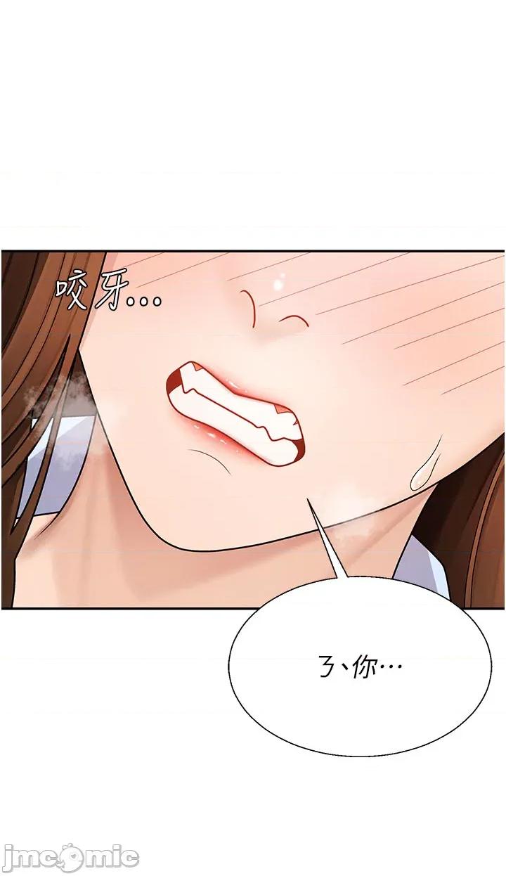 肉體審判 肉體審判 第41話 第7页