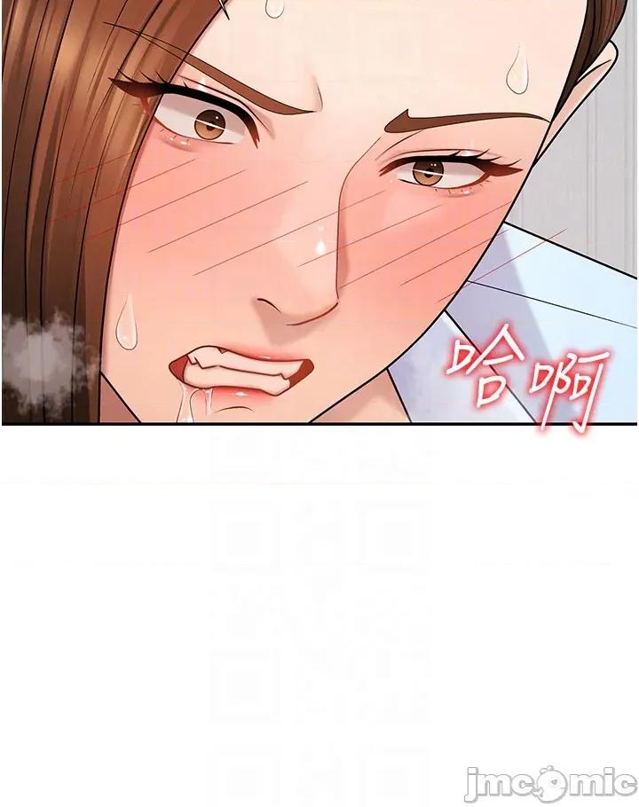 肉體審判 肉體審判 第41話 第30页