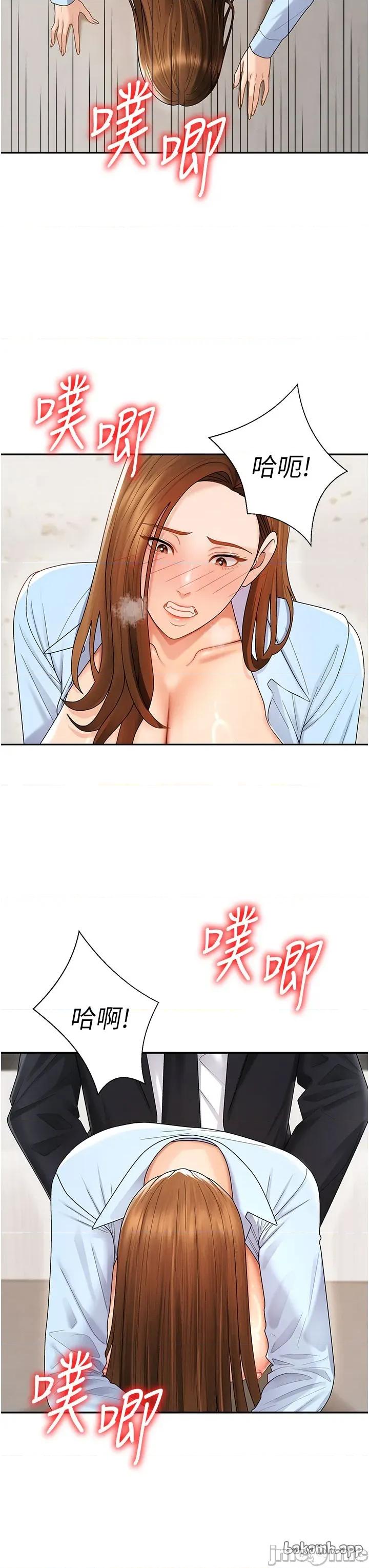 肉體審判 肉體審判 第41話 第37页
