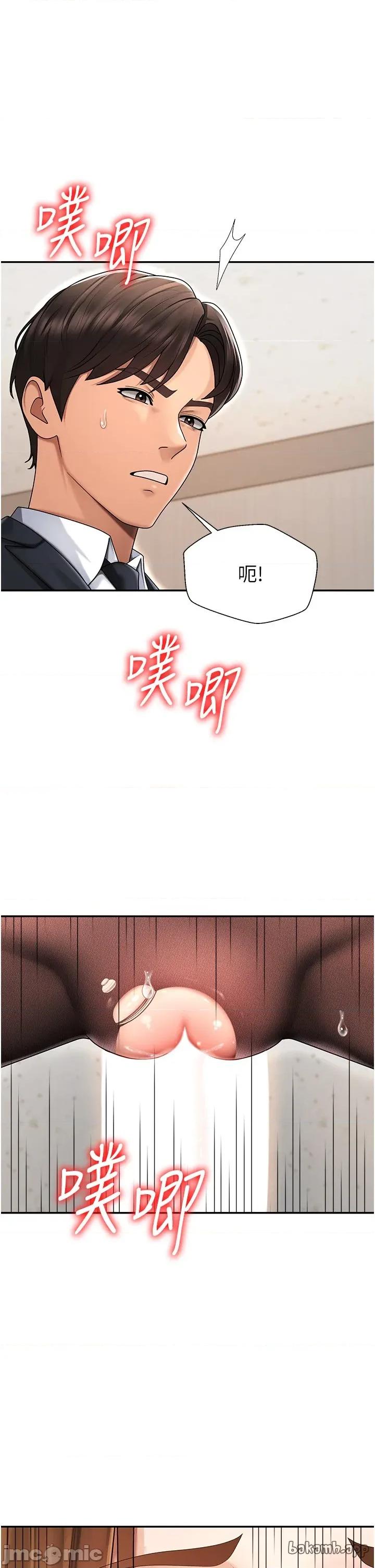 肉體審判 肉體審判 第42話 第1页