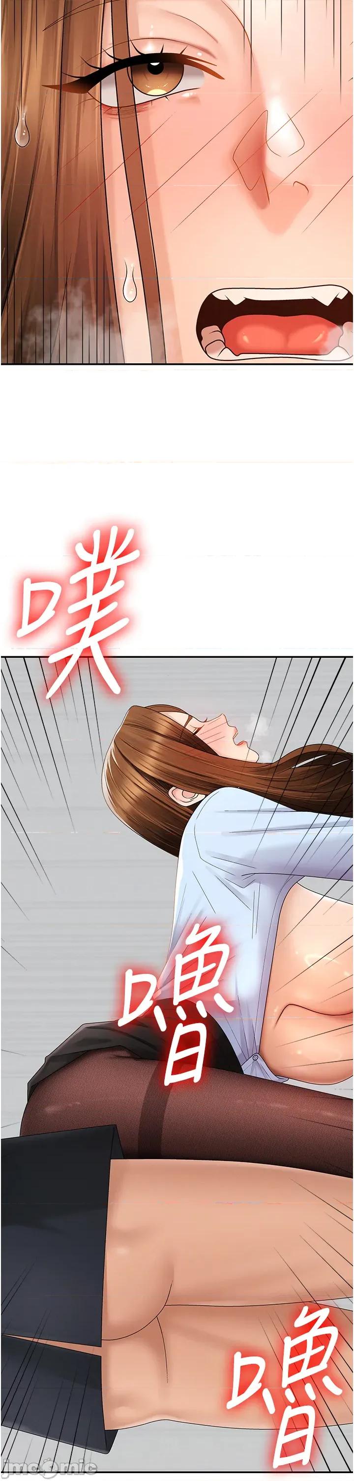 肉體審判 肉體審判 第42話 第2页