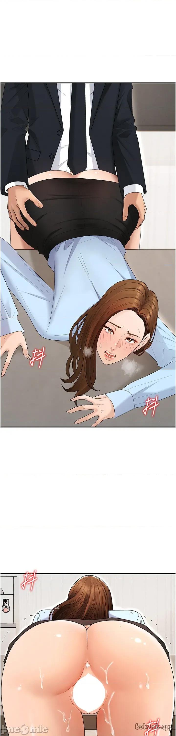 肉體審判 肉體審判 第42話 第5页