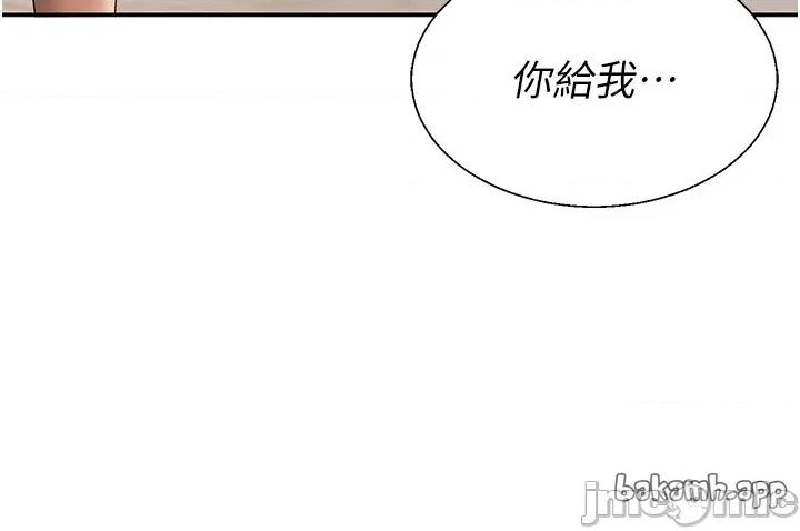 肉體審判 肉體審判 第42話 第8页
