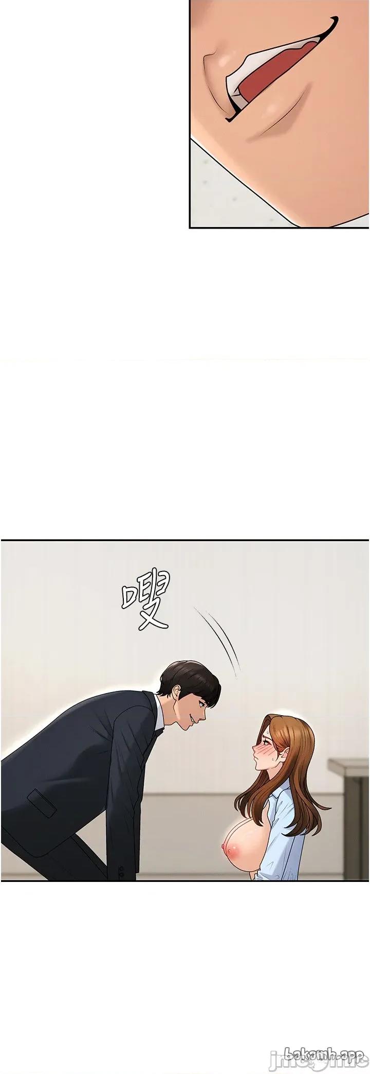 肉體審判 肉體審判 第42話 第16页