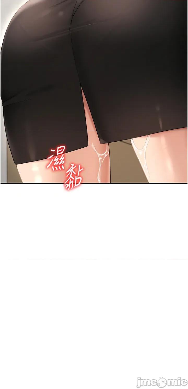 肉體審判 肉體審判 第43話 第15页