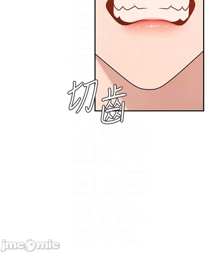 肉體審判 肉體審判 第43話 第31页