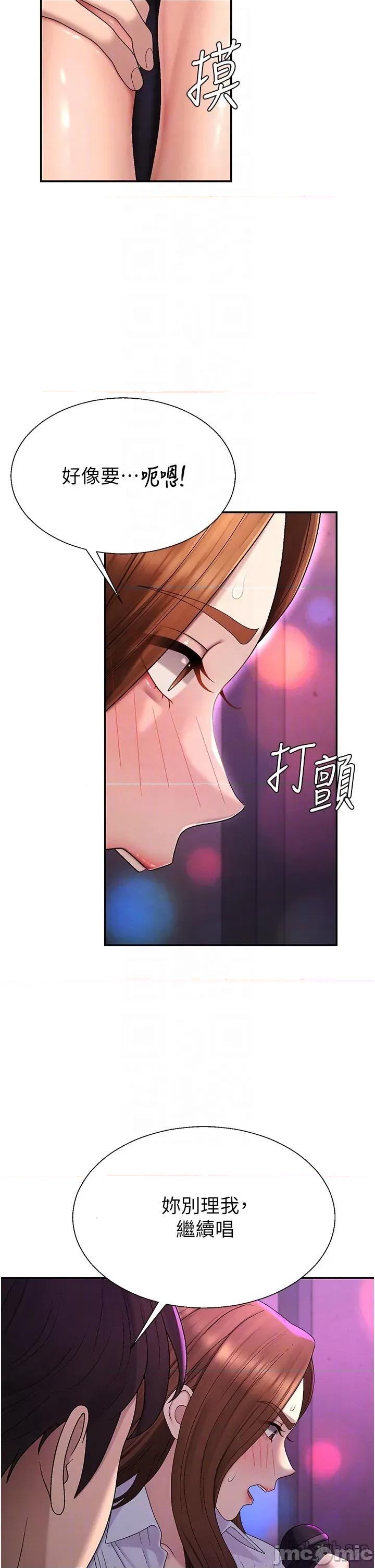 肉體審判 肉體審判 第43話 第33页