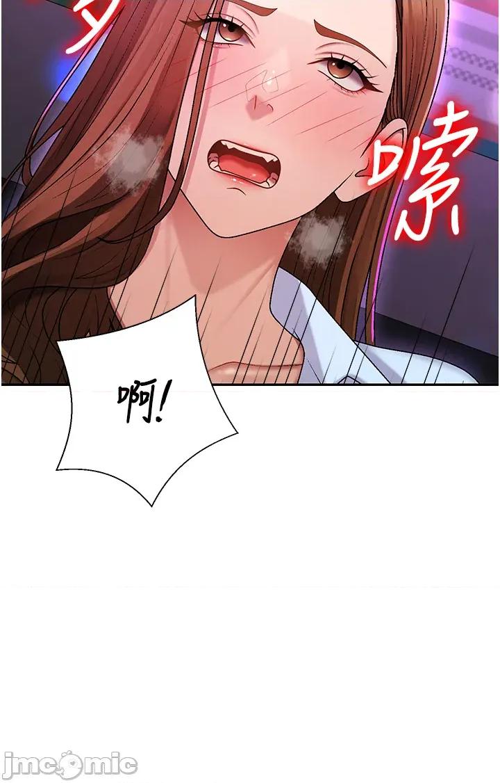肉體審判 肉體審判 第43話 第35页