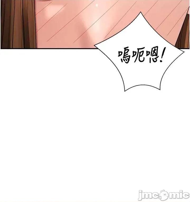 肉體審判 肉體審判 第44話 第15页