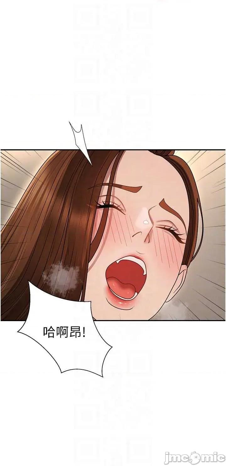 肉體審判 肉體審判 第45話 第28页