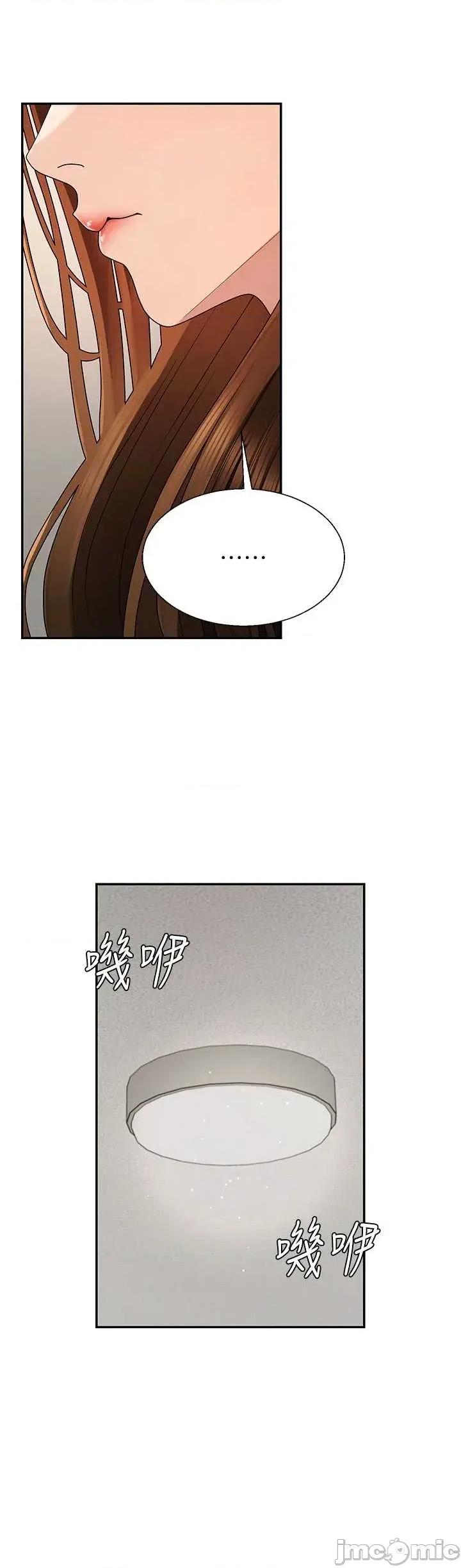 肉體審判 肉體審判 第46話 第29页