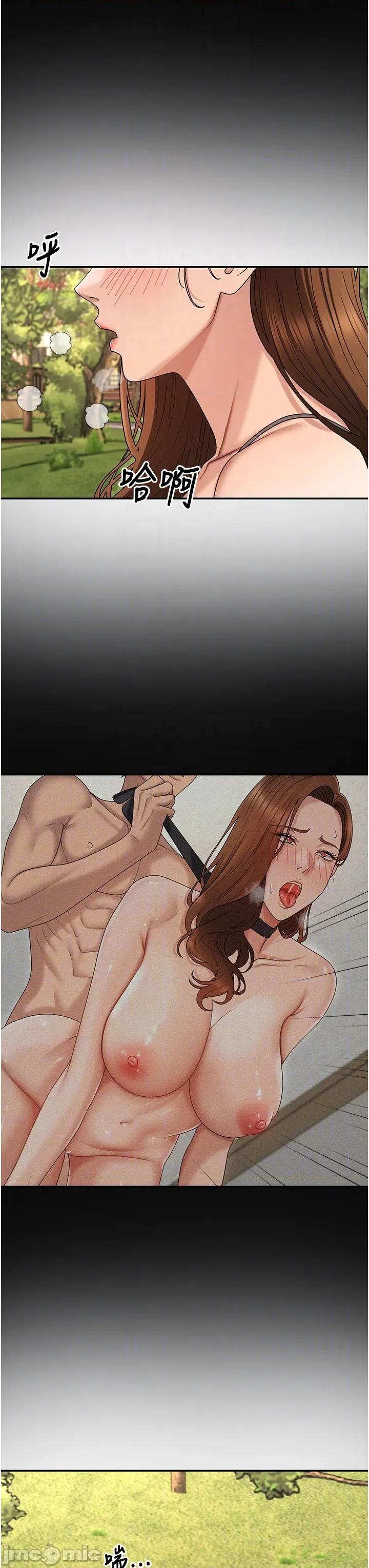 肉體審判 肉體審判 第49話 第6页