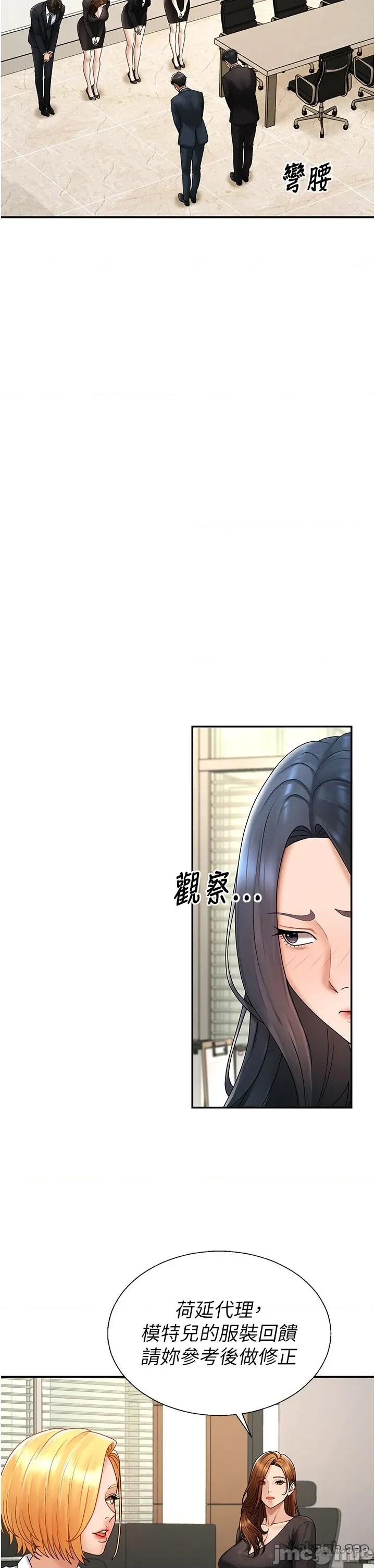 肉體審判 肉體審判 - 第52話 第12页