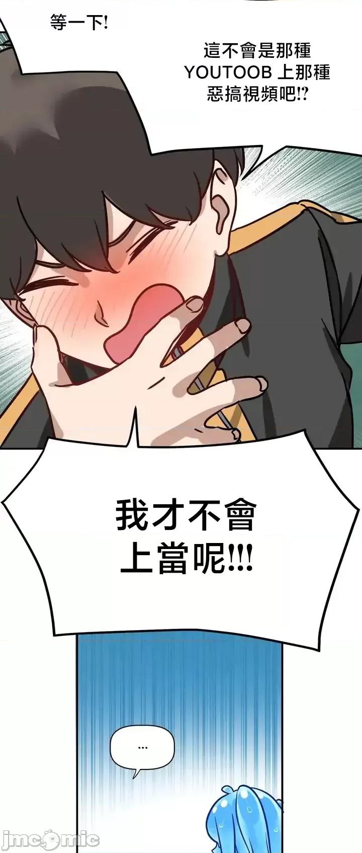 冇有男人的異世界 冇有男人的異世界[] 第23页