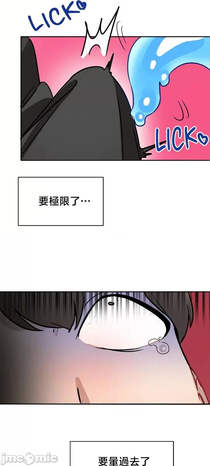 冇有男人的異世界 冇有男人的異世界[] 第45页