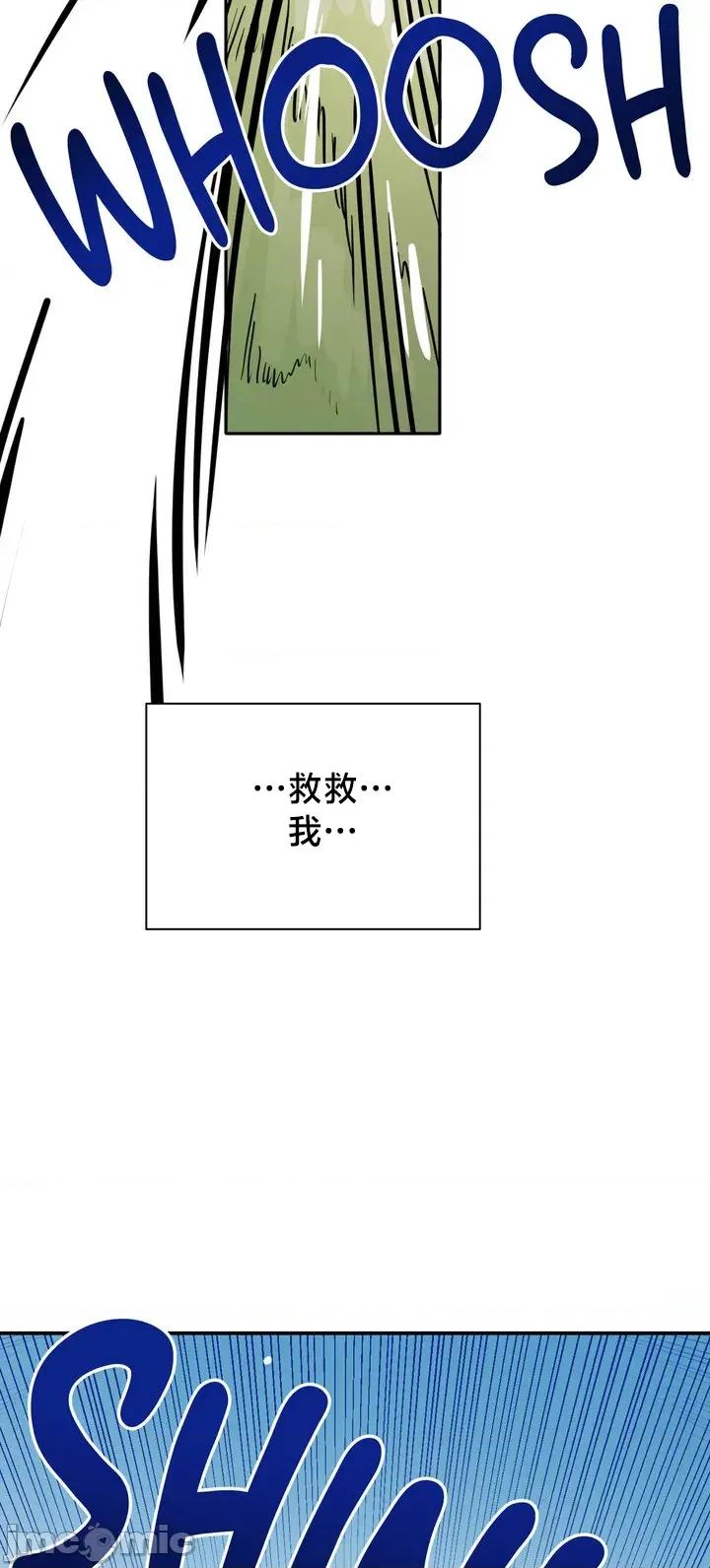 冇有男人的異世界 冇有男人的異世界[] 第47页