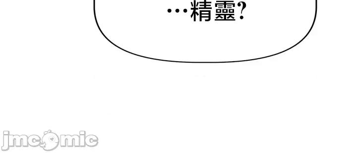 冇有男人的異世界 冇有男人的異世界[] 第59页
