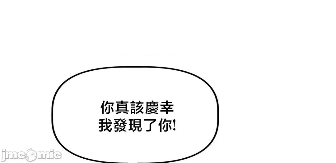 冇有男人的異世界 冇有男人的異世界 2 第6页