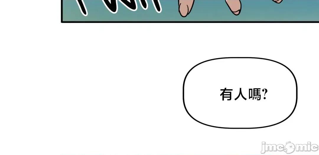 冇有男人的異世界 冇有男人的異世界 2 第8页