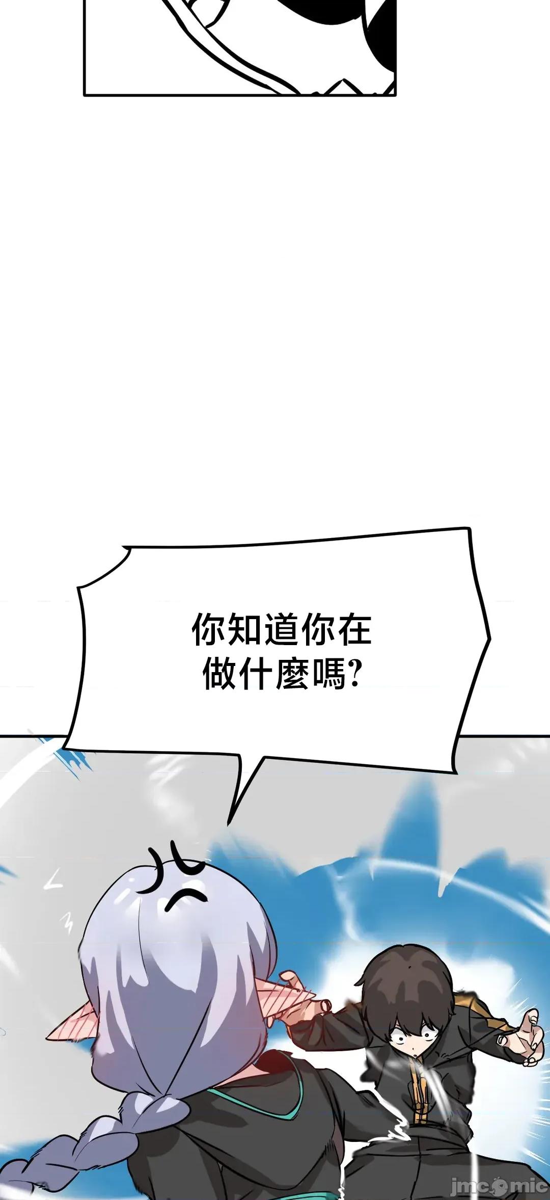 冇有男人的異世界 冇有男人的異世界 2 第15页