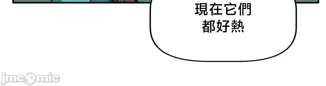 冇有男人的異世界 冇有男人的異世界 2 第20页