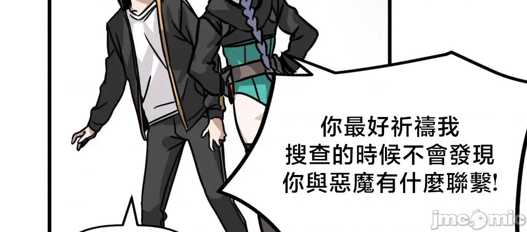 冇有男人的異世界 冇有男人的異世界 2 第74页