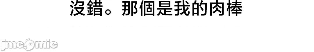 冇有男人的異世界 冇有男人的異世界 2 第90页