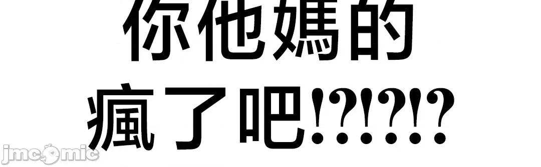 冇有男人的異世界 冇有男人的異世界 3 第6页