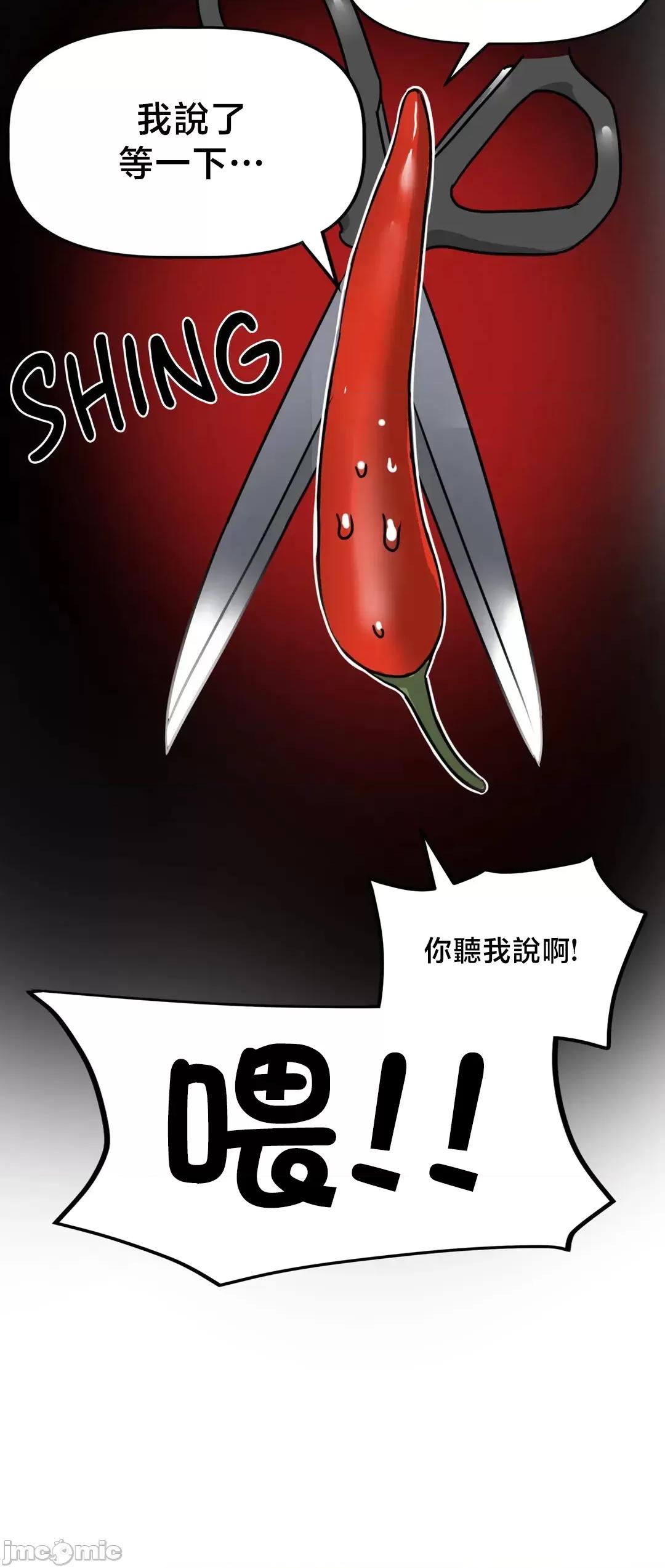 冇有男人的異世界 冇有男人的異世界 3 第18页