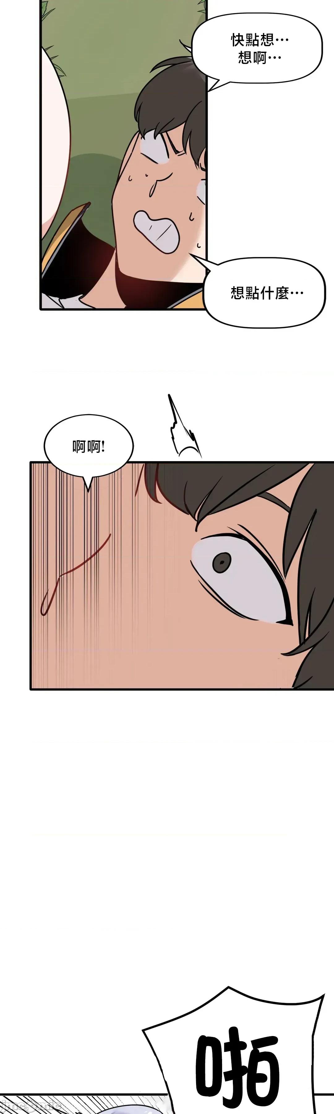 冇有男人的異世界 冇有男人的異世界 3 第21页