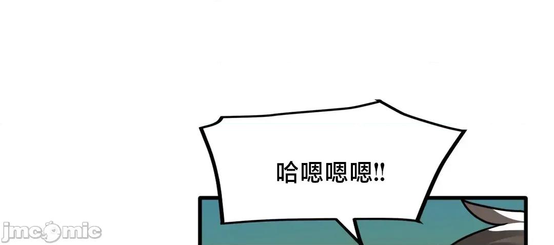 冇有男人的異世界 冇有男人的異世界 3 第42页