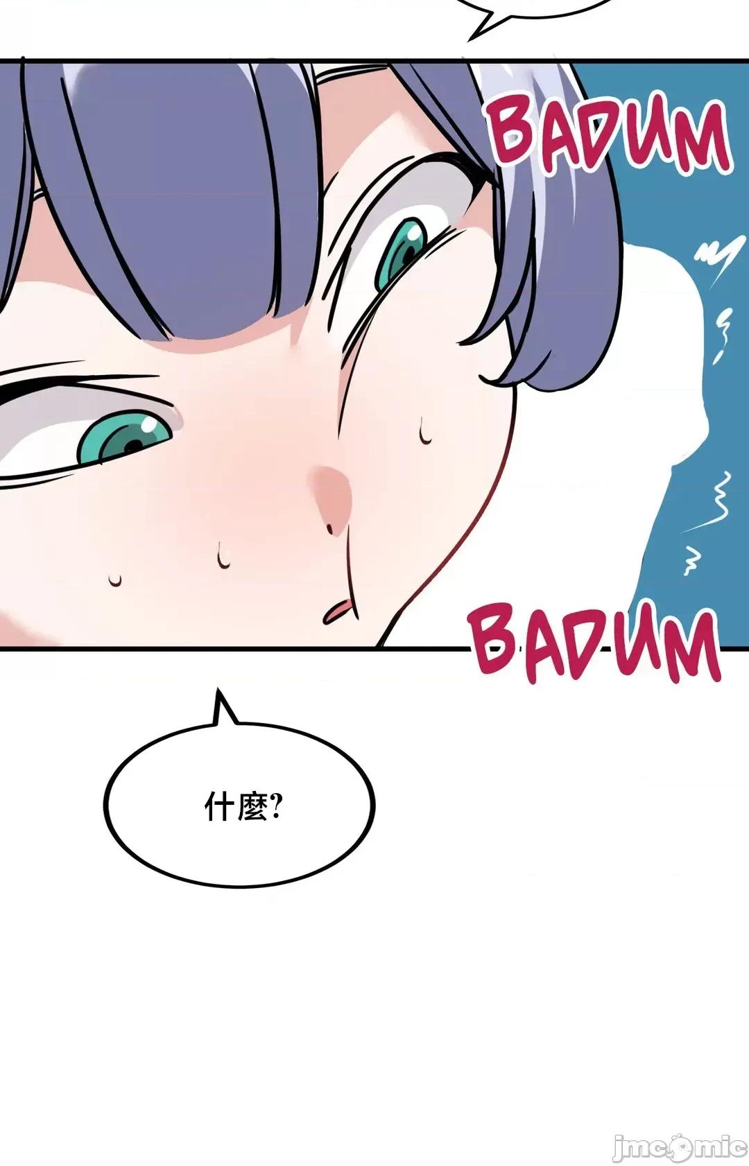冇有男人的異世界 冇有男人的異世界 3 第48页