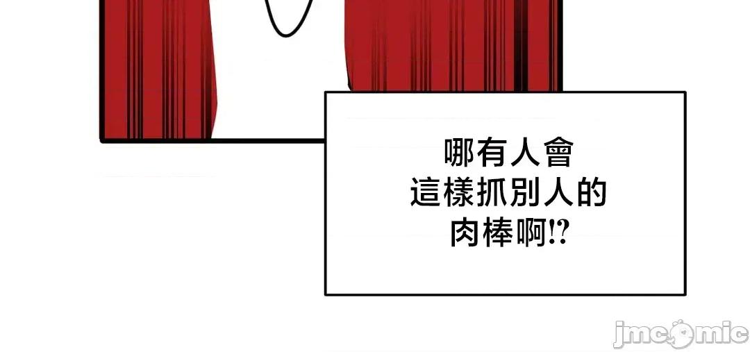 冇有男人的異世界 冇有男人的異世界 4 第8页