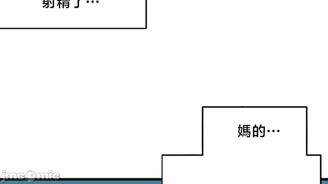 冇有男人的異世界 冇有男人的異世界 4 第26页