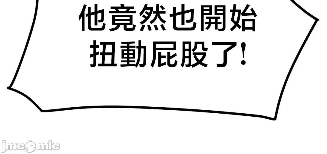 冇有男人的異世界 冇有男人的異世界 4 第48页