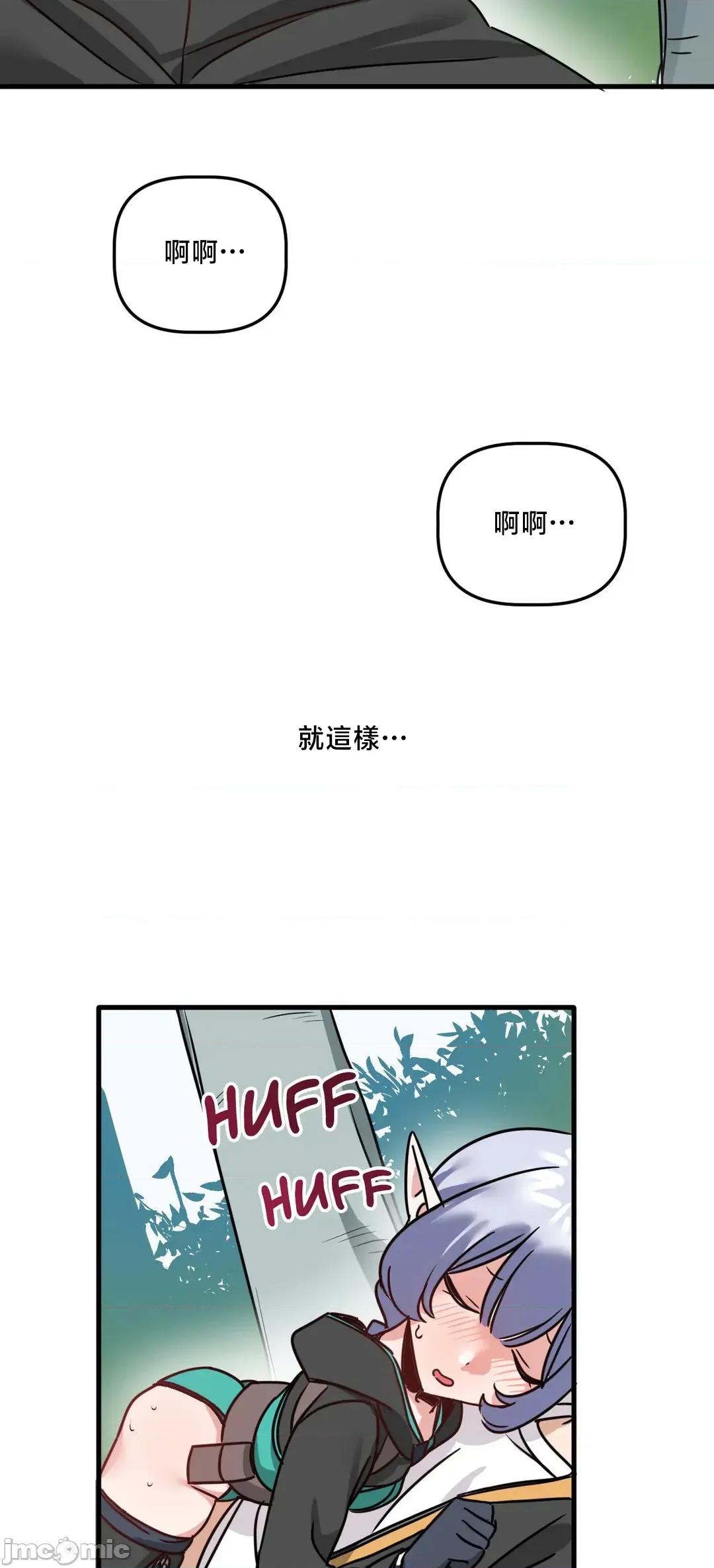 冇有男人的異世界 冇有男人的異世界 4 第52页