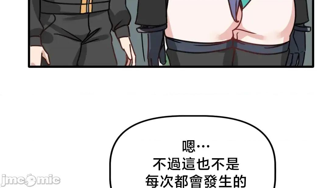 冇有男人的異世界 冇有男人的異世界 5 第26页