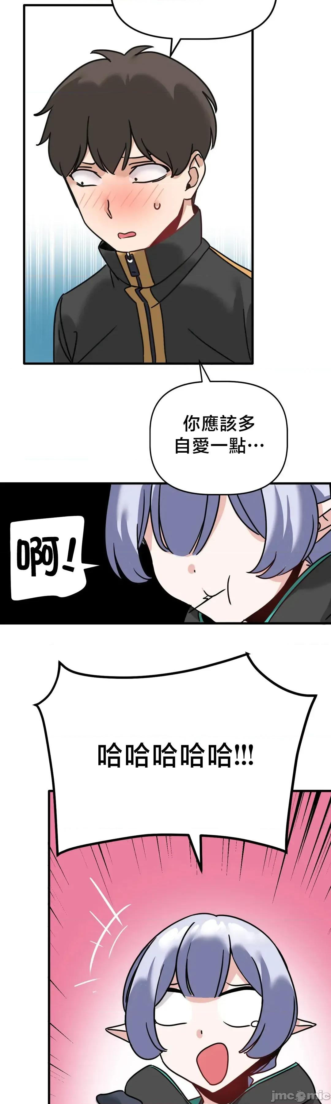 冇有男人的異世界 冇有男人的異世界 5 第27页
