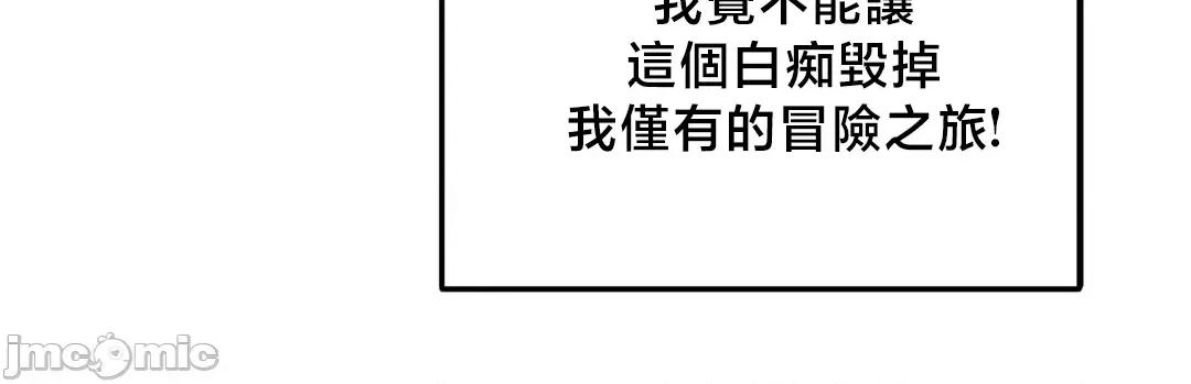 冇有男人的異世界 冇有男人的異世界 5 第46页